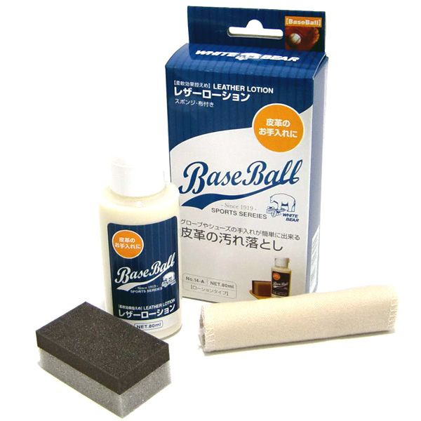 楽天市場】グラブの汚れを落とす必須アイテム！ ホワイトベアー