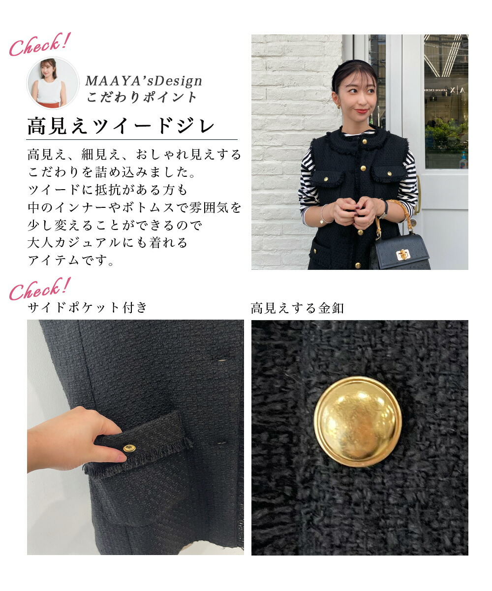 em. エムドット ツイードジレ　入学式　入園式　カデュネ em. エムドット ツイードジレ 入学式 入園式 カデュネ