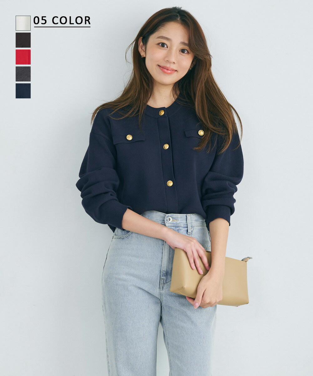 【SALE】金ボタンクルーネックカーディガン