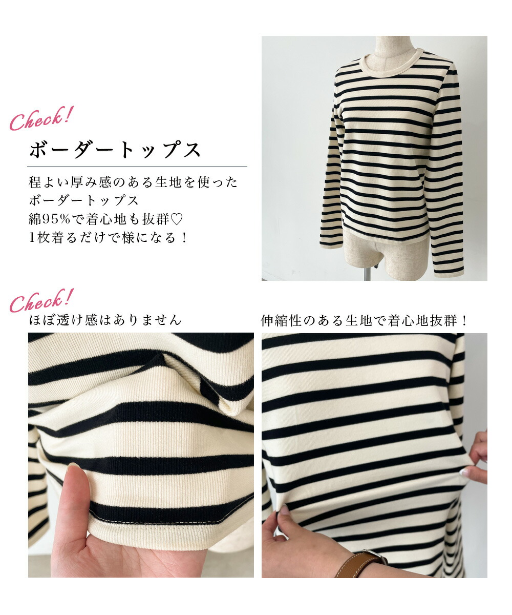 カットソー(長袖/七分) Bubbles - MELT THE LADY center open gather tops osharewalker カットソー レディース トップス ロンT インナー