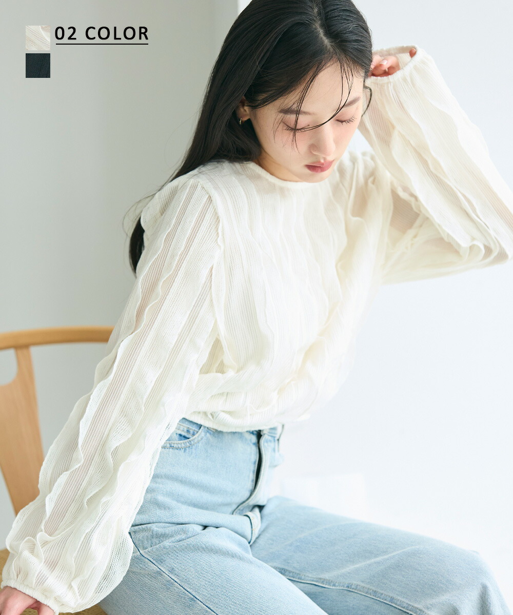 MAISON SPECIAL キルティングペプラムトップ メゾンスペシャル