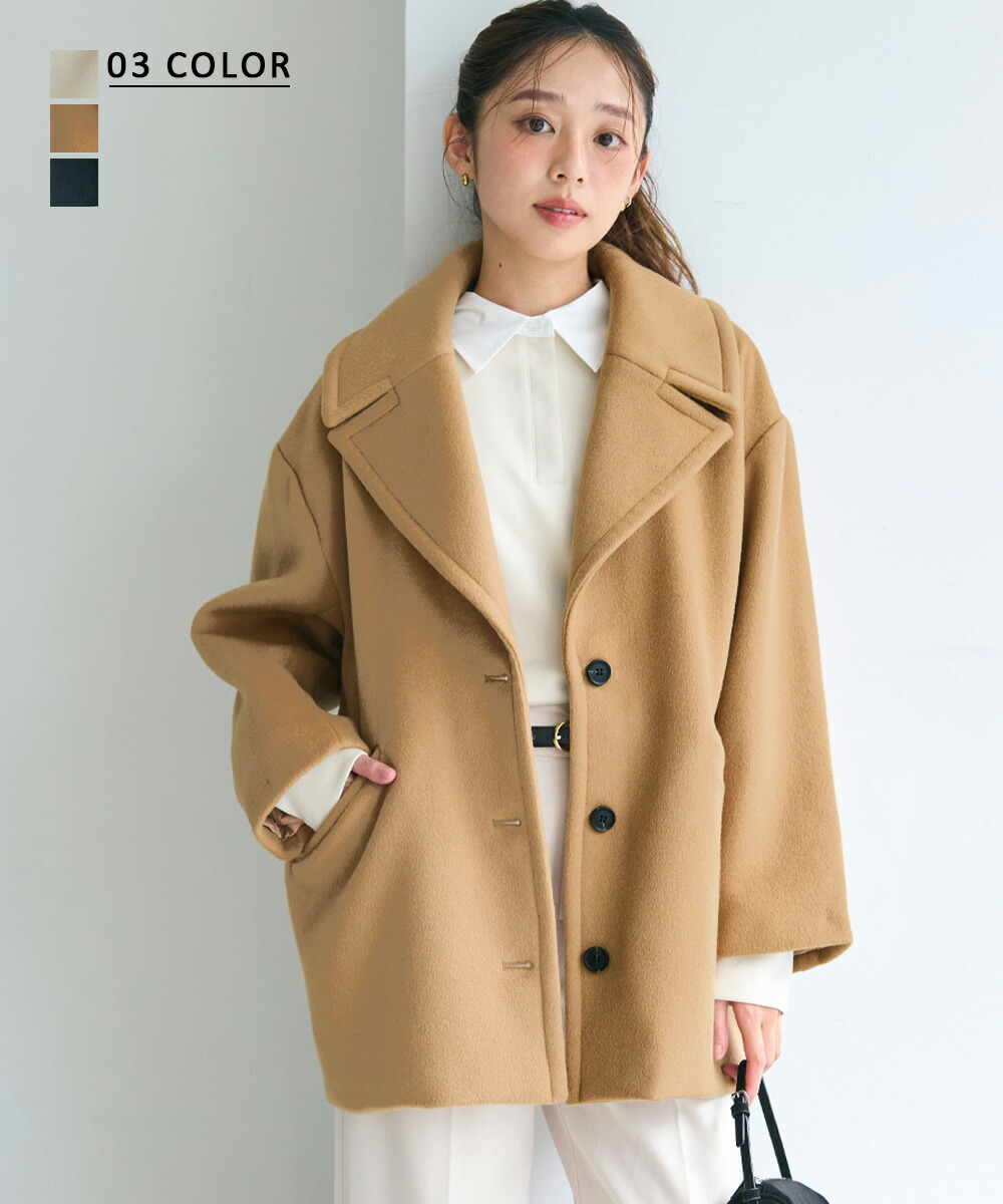 ノーカラー2WAYリバーミドルコート　キャメル HARUKA DESIGN】ノーカラー2WAYリバーミドルコート｜アウター ウール