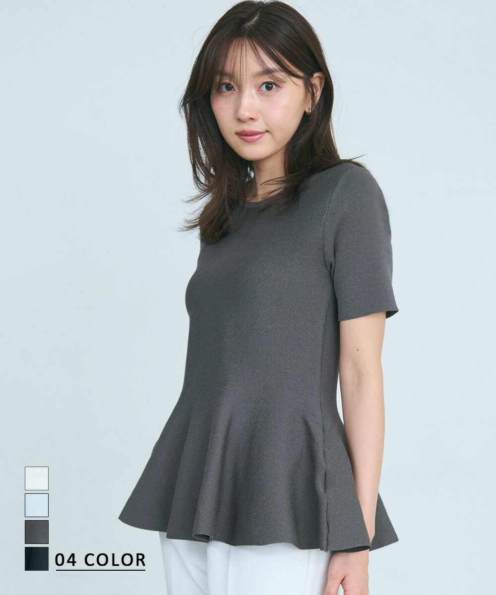 SALE/30%OFF】UNITED ARROWS オーガンジープリーツ 4WAY ニット SALE/30%OFF】UNITED ARROWS オーガンジープリーツ 4WAY ニット