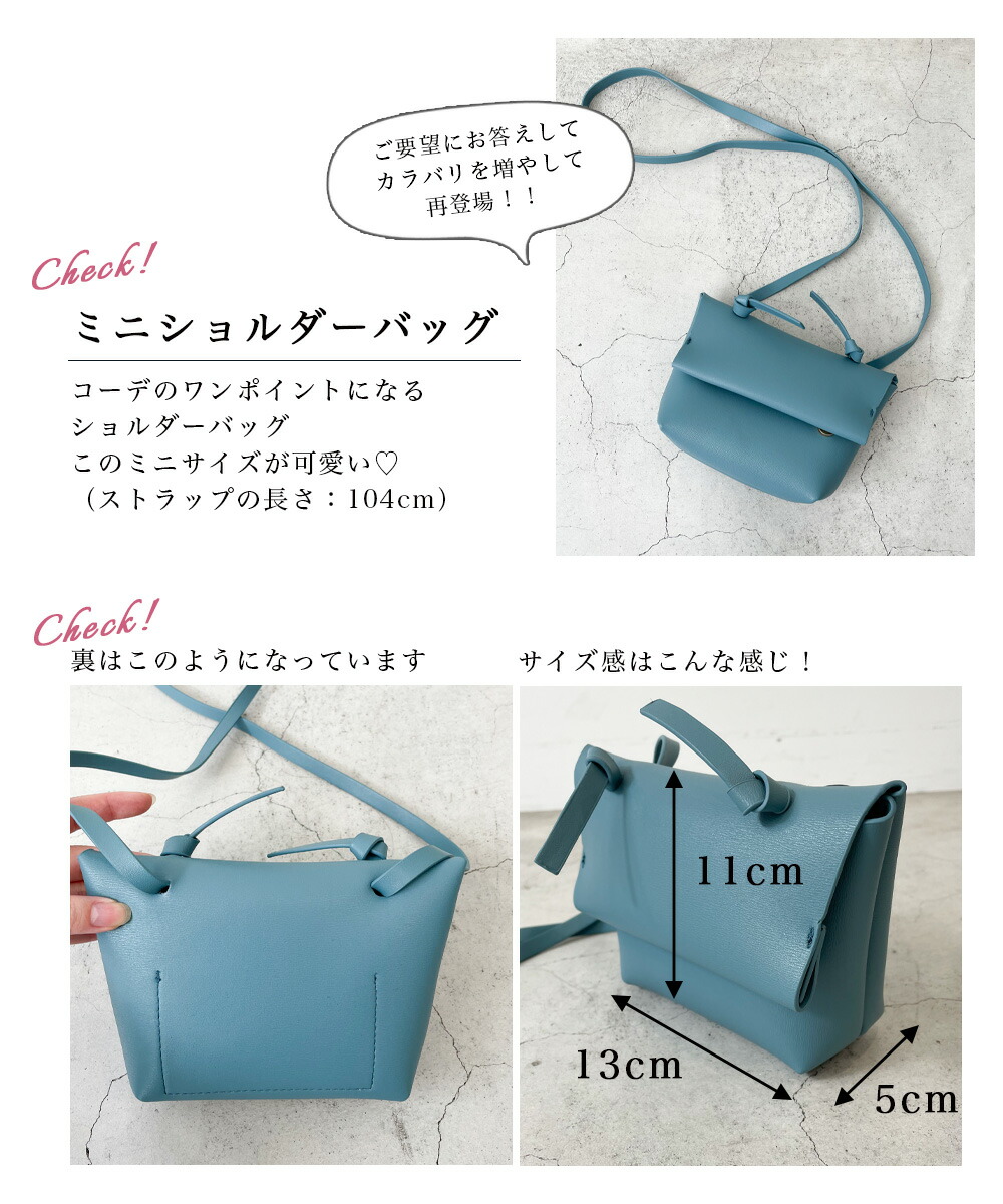 レディース バッグ ショルダーバッグ 斜め掛け シンプル ミニ 大人 おしゃれ かわいい レディース バッグ ショルダーバッグ 斜め掛け シンプル ミニ 大人 おしゃれ かわいい