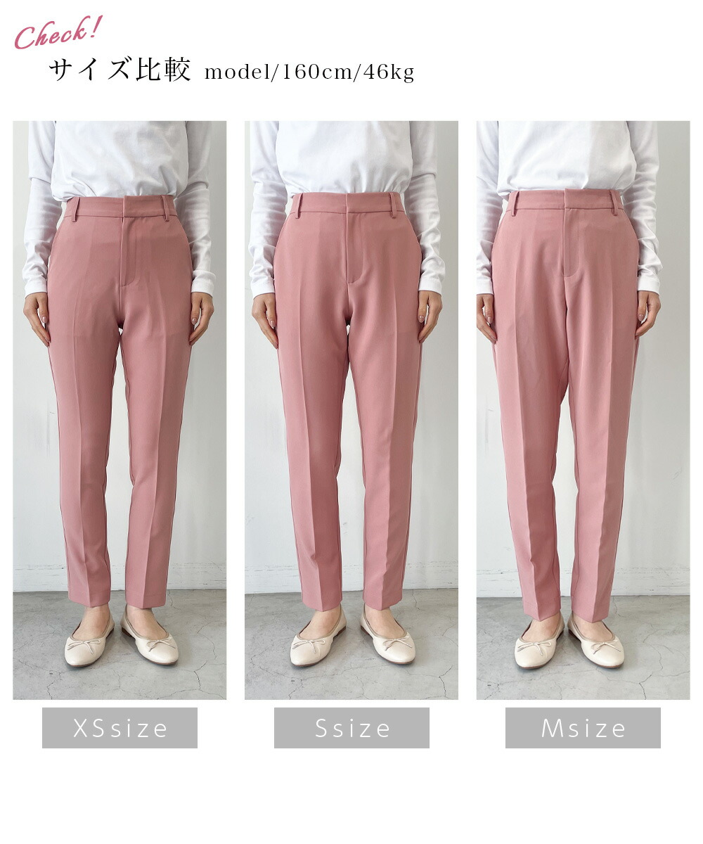 レディース ボトム 細身 センタープレス ハイウエスト パンツ 美脚 大きいサイズ テーパード レディース ボトム 細身 センタープレス ハイウエスト パンツ 美脚 大きいサイズ テーパード