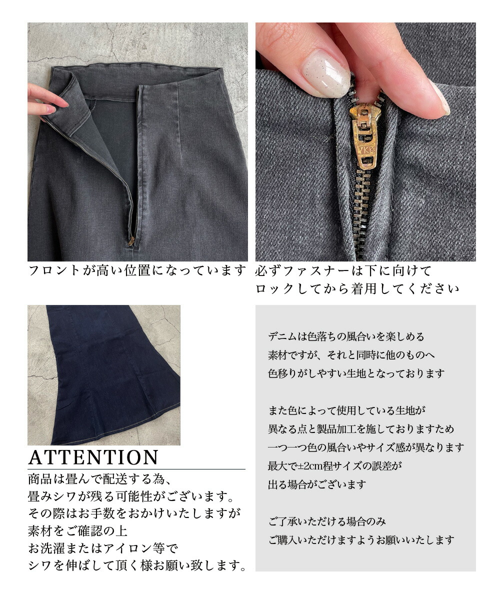 レディース デニム スカート 細見え スリム