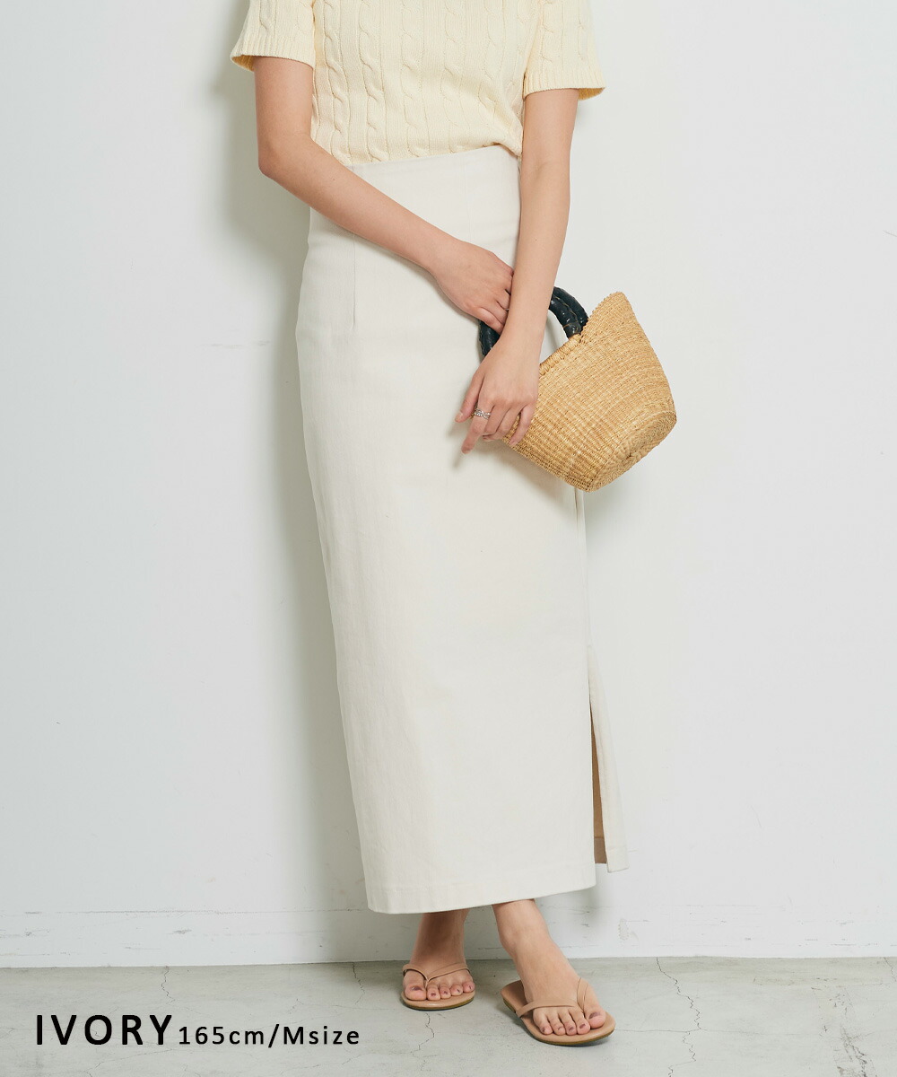 レディース スカート ロング 大人 脚長 着痩せ ハイウエスト ストレッチ タイトスカート