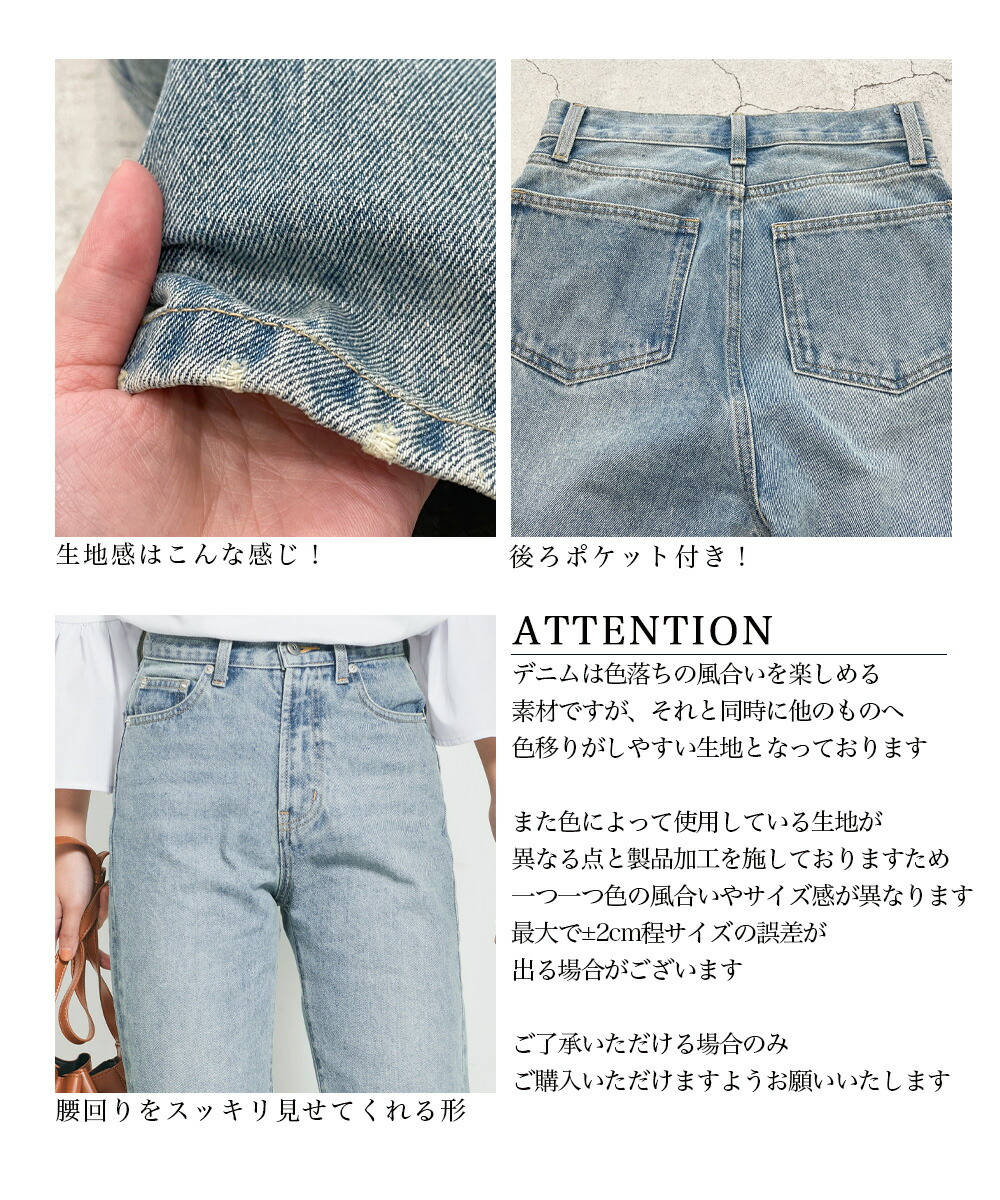 レディース ボトム 細身 大きいサイズ デニムパンツ