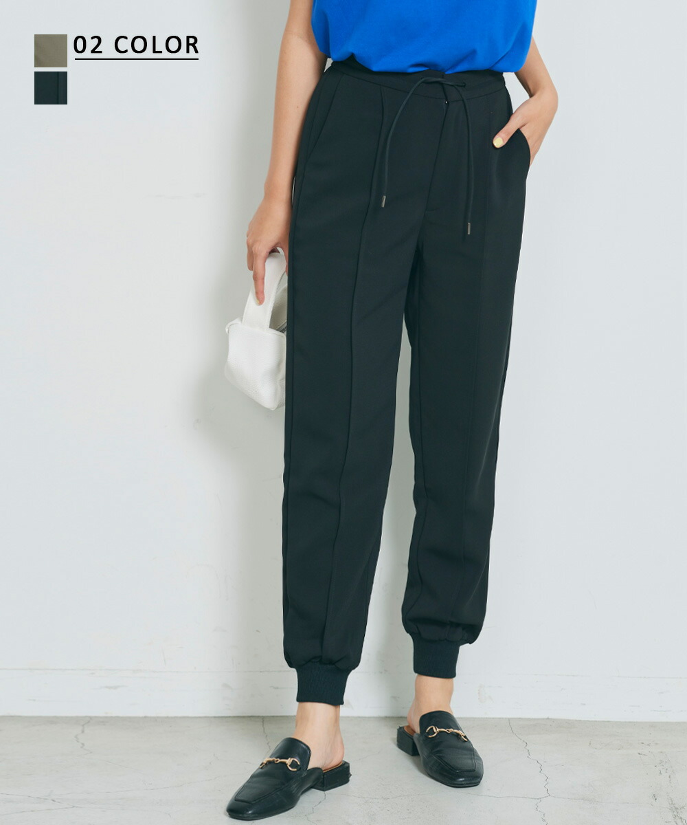 レディース ジョガーパンツ カジュアル ロング ウエストゴム 裾リブ イージーパンツ ボトムス