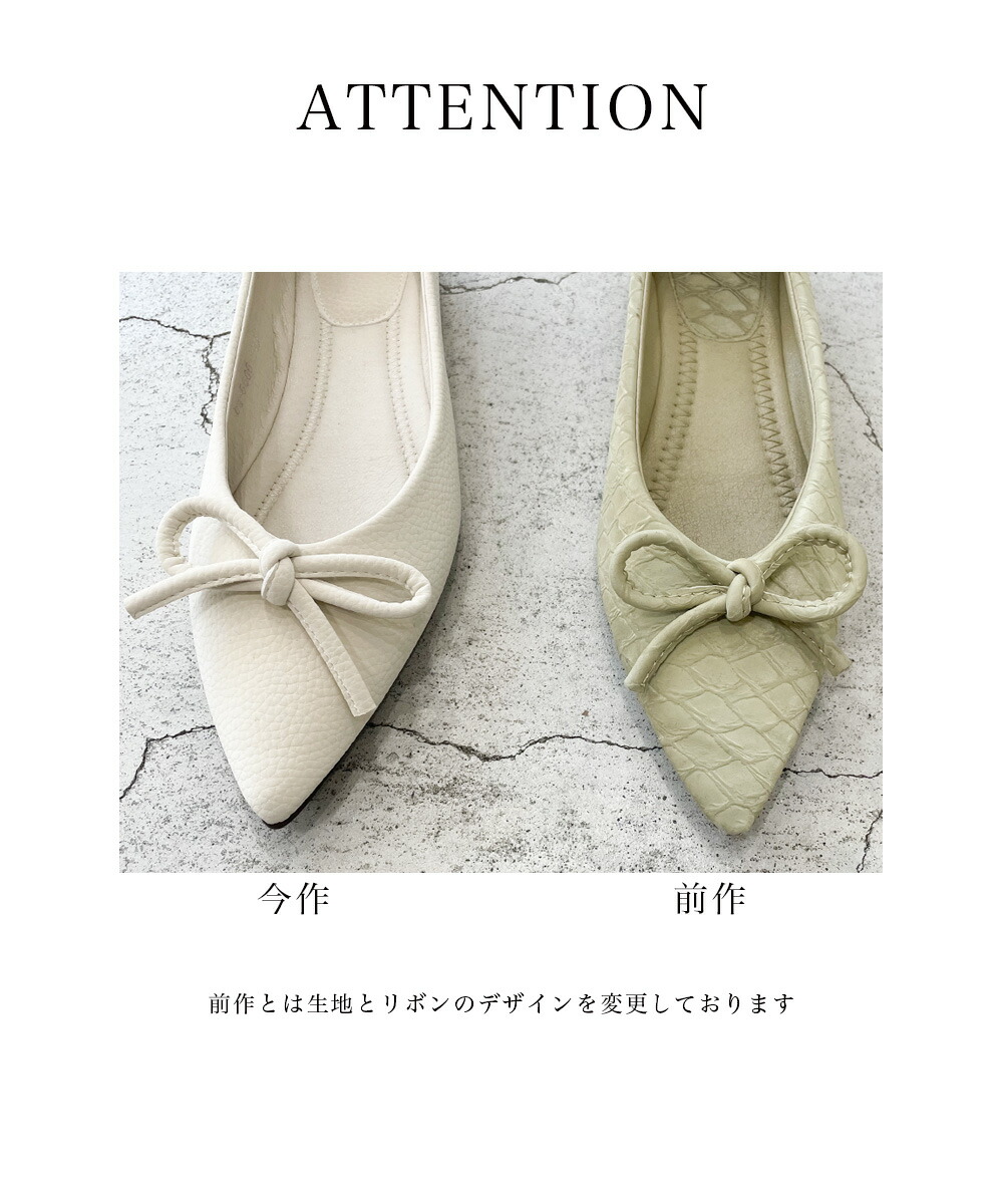 グロッシーカラーリボンシューズ main image 1