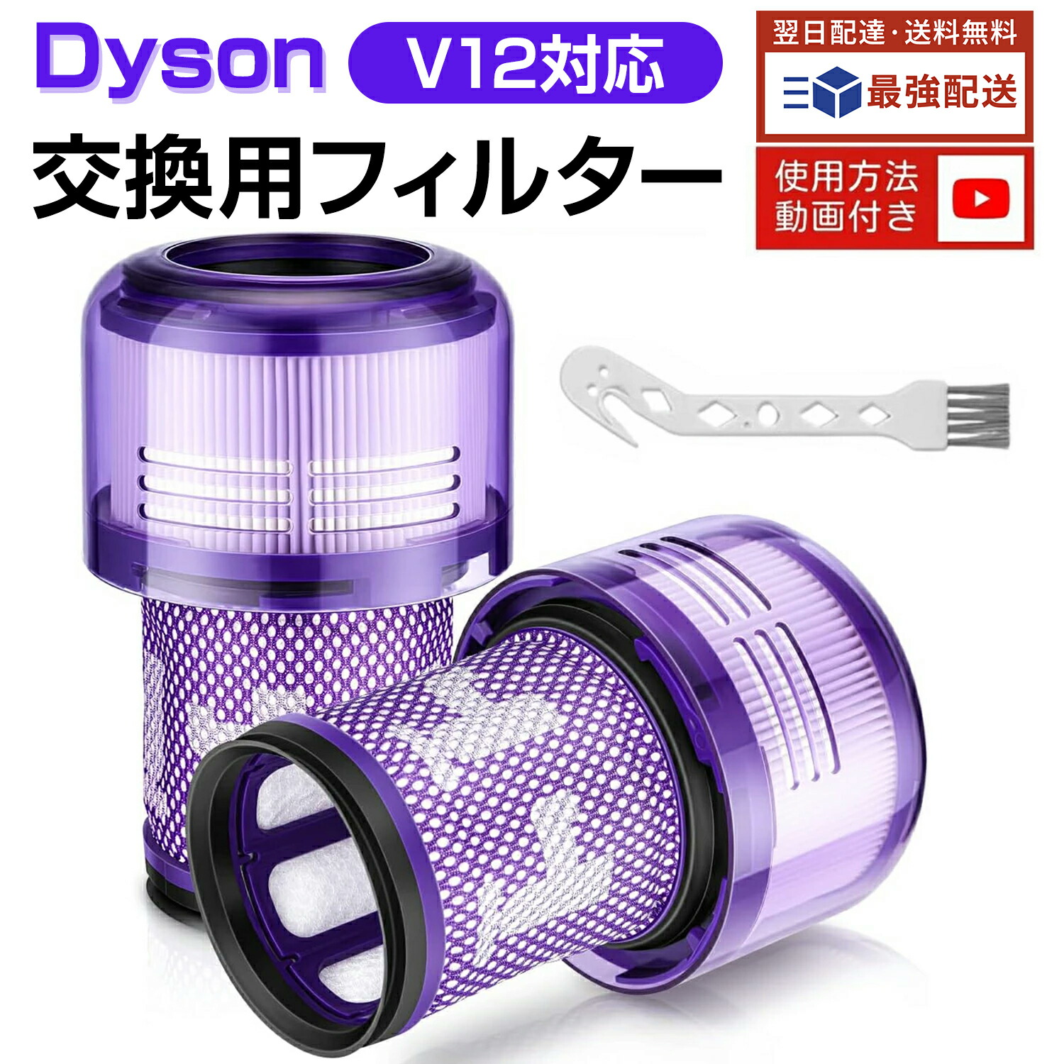 Dyson掃除機　充電器付き　SV18 未使用のフィルター付き 楽天市場】ダイソン 掃除機 sv18の通販