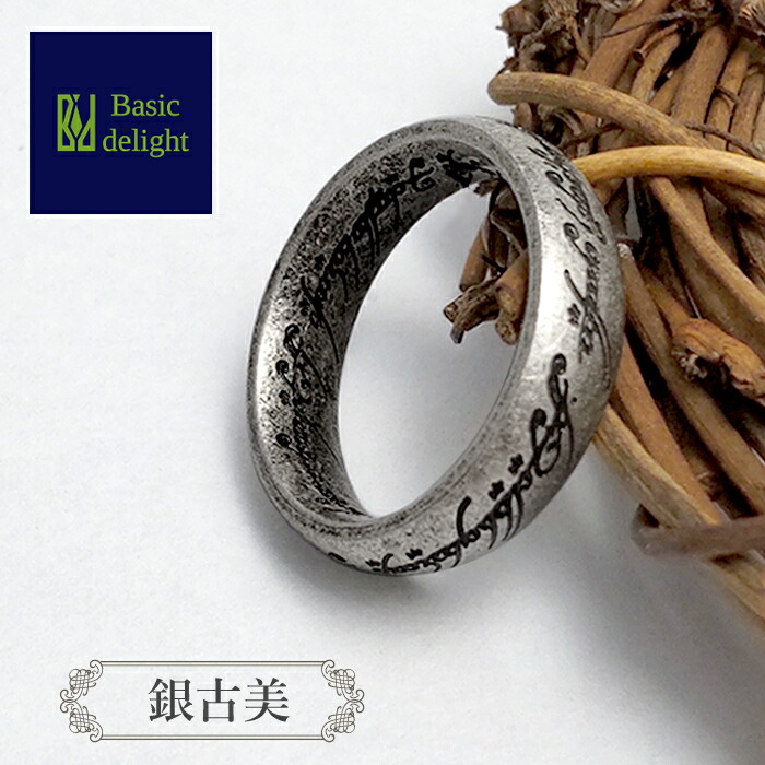 ホビット、ロードオブザ・リング ロードオブザリング ホビット思いがけない冒険 The One Ring（ザ