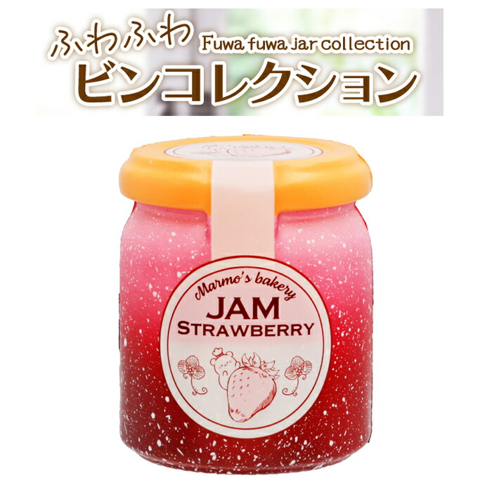 BLOOMスクイーズ　ブルーミーアップルパイ 12/14発売】ブルーミー アップルパイ | アイテム | 株式会社