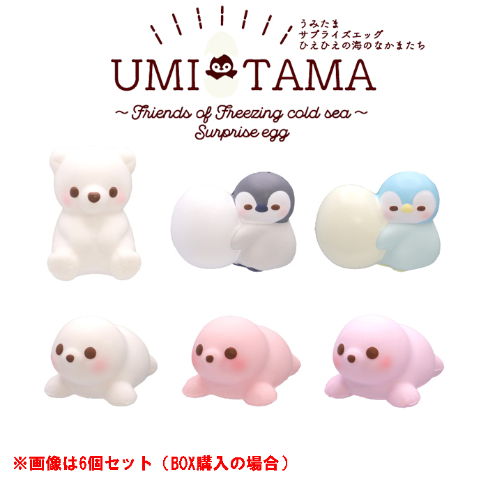 楽天市場】ブルーム スクイーズ マシュマロねこEGG 1個 単品