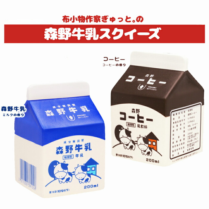 クーリッシュ スクイーズ 7個セット 2/8発売】LOTTE クーリッシュ | アイテム | 株式会社ブルーム