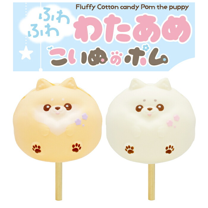 楽天市場】ブルーム スクイーズ LOTTEクーリッシュ : basicbag