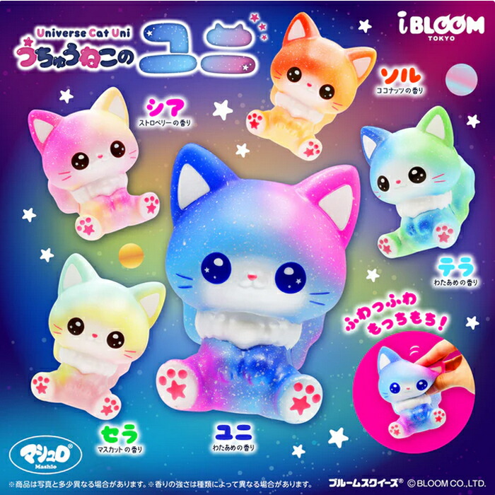 楽天市場】ブルーム スクイーズ なかよしワケパン＜ミニオン