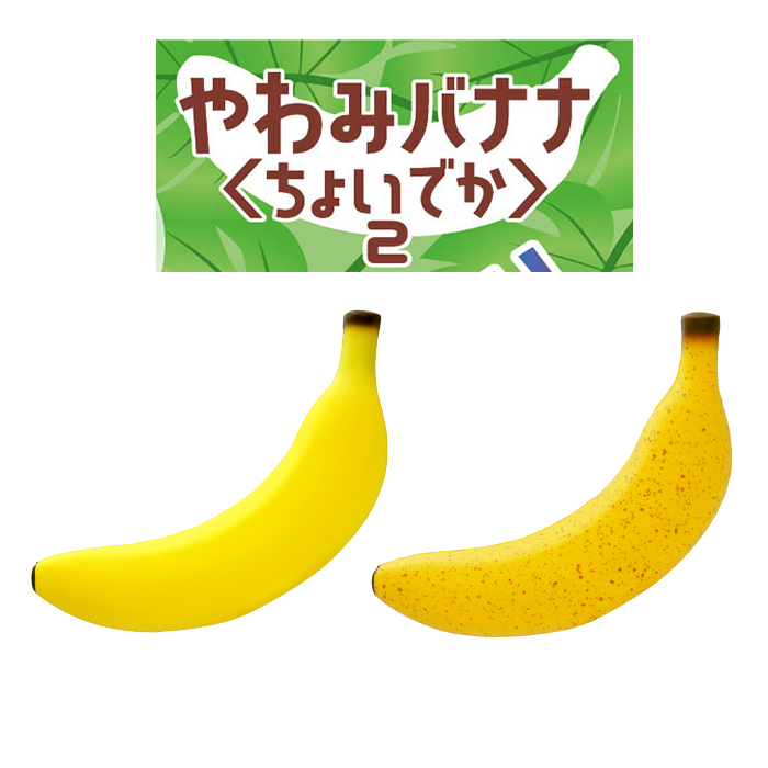 BLOOM ほにゅうびん まつたけ バナナ スクイーズ ブルーム 哺乳瓶 松茸 BLOOM ほにゅうびん まつたけ バナナ スクイーズ ブルーム 哺乳