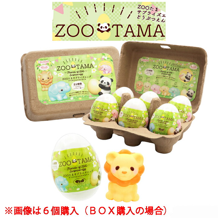 ブルームスクイーズ マショマロねこ レア 楽天市場】ブルーム スクイーズ マシュマロねこEGG 1個 単品