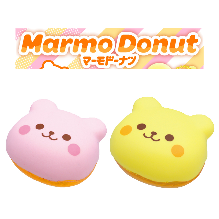 ブルームバーガーズ スクイーズ 5個セット ブルームバーガーズ＜ ロリポップガール＞』のご案内 | アイテム