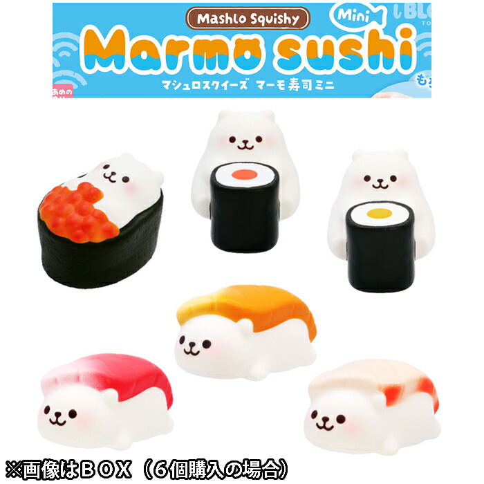 楽天市場】ブルーム スクイーズ マシュロマカロン（マシュマロ