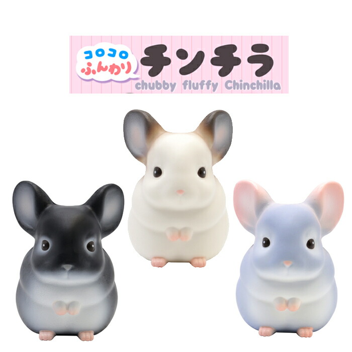 楽天市場】チャックスGP 汎用うさぎ ぬいぐるみ Dream Cutie Variation