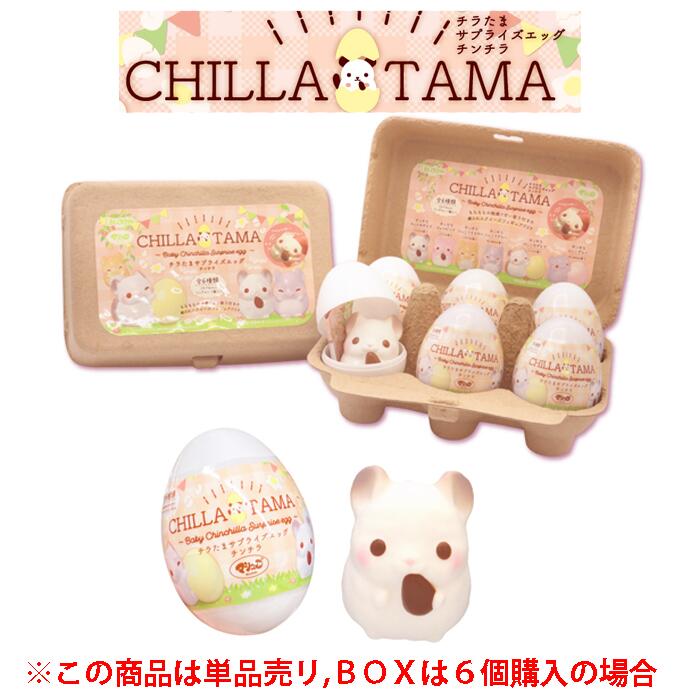 楽天市場】チャックスGP グルーミー ぬいぐるみ Starry edition 全3種