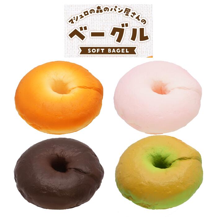 楽天市場】スクイーズ ブルーム マシュロ パン・ドゥ・マタン