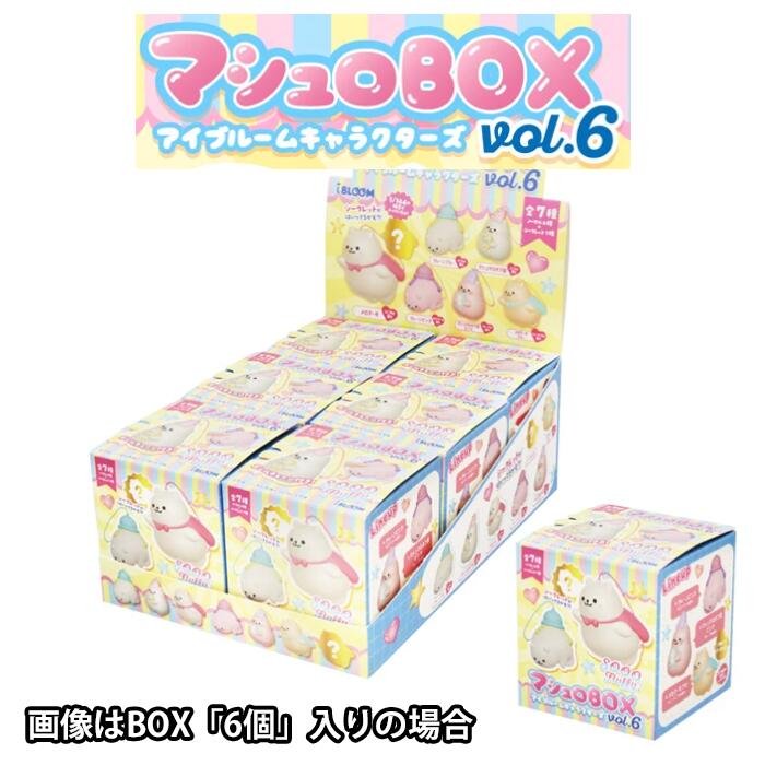 楽天市場】ブルーム スクイーズ マシュマロいぬ egg 1個 単品 バラ売り