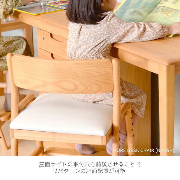 学習家具 学習チェア ブラック 子供 長時間 学習イス おしゃれ 学習椅子 小学生 木製 Chair Bk ホワイト 子供用 Wh リビング学習 Fiore Isseiki デスクチェア Desk 勉強 101 北欧 高さ調整