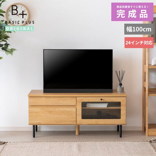 楽天市場】【10％OFF・2000円引き！12/11 1:59迄】テレビボード 完成品