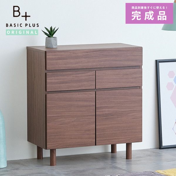 収納 リビング リビング板 立場ボード 電話ファクシミリ座 Fax台 ルータ タンス たんす 胸間 寝所 木製 北欧 終わらす威風 ドロア 肌理声遣 装飾蓆 華車 赤銅色 70cm 70センチ 2年代保障 Basic Plus 21 Isseiki 101 026 送料無料 リビング収納 ルーター 収納 完成品 義足