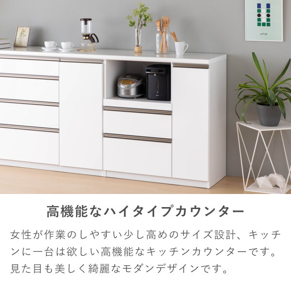 お部屋まるごと家具コンシェルジュサイドボード キャビネット キッチン収納 リビング収納 120 木製 おしゃれ 引き出し 完成品 日本製 人気カラーの