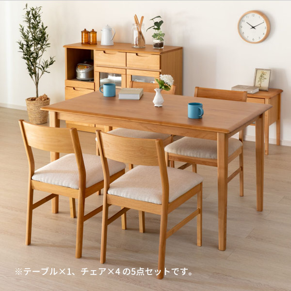 【SET】ダイニングテーブルセット ダイニングテーブル チェア イス 4人掛け 4人 北欧 ナチュラル ベージュ 2年保証 ERIS ISSEIKI