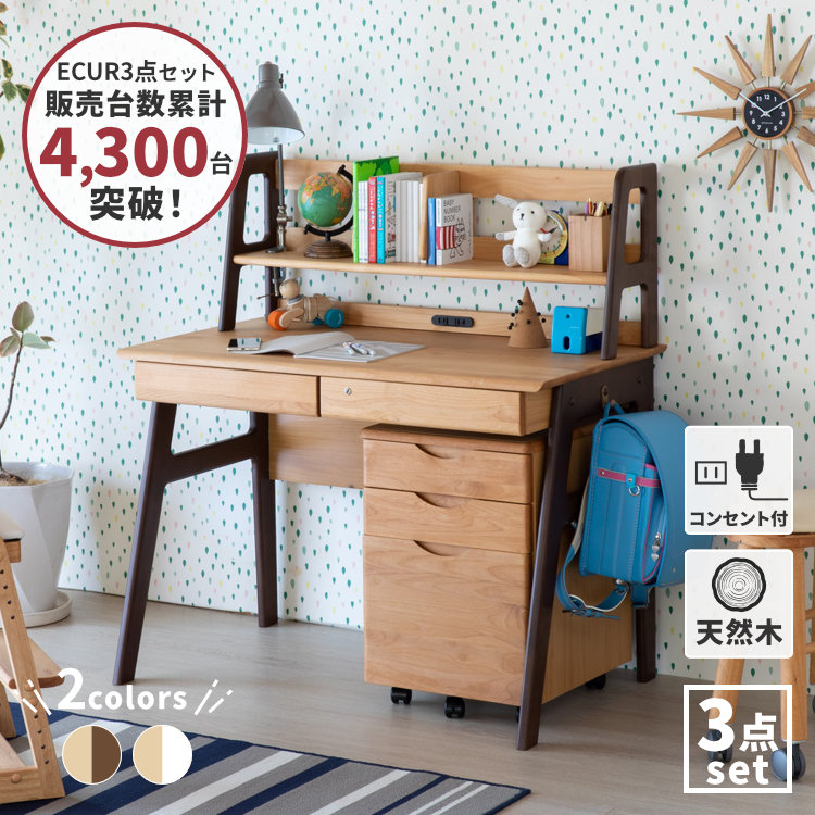 宅配便送りとどけるについて インテリア・寝具・収納-学習机セット-子供部屋用インテリア・寝具・収納