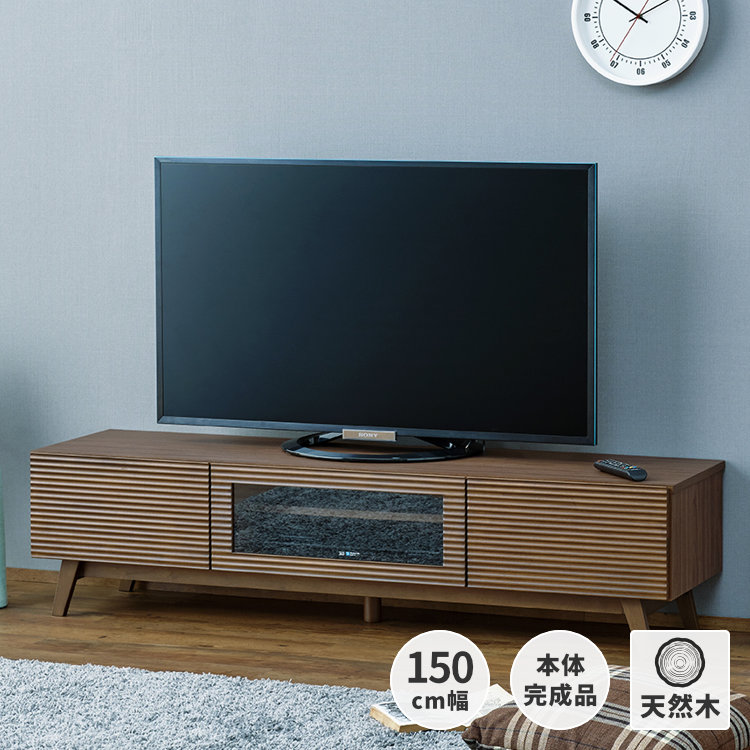 テレビボード 幅150 シンプル モダン ミディアムブラウン 棚 ブラウン テレビ台 ローボード TV台 ディスプレイラック リビングボード WAVE TV BOARD 150 (RW-MBR) ISSEIKI|BASIC PLUS