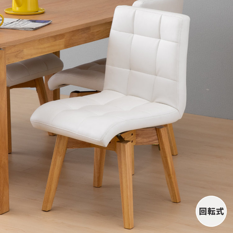 楽天市場】【1/25限定！クーポン利用で5%OFF！】【公式】回転式チェア