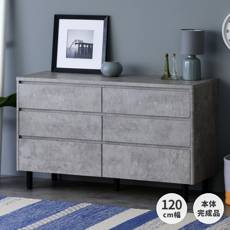 楽天市場】チェスト 幅120cm 3段 たんす ローチェスト ロータイプ