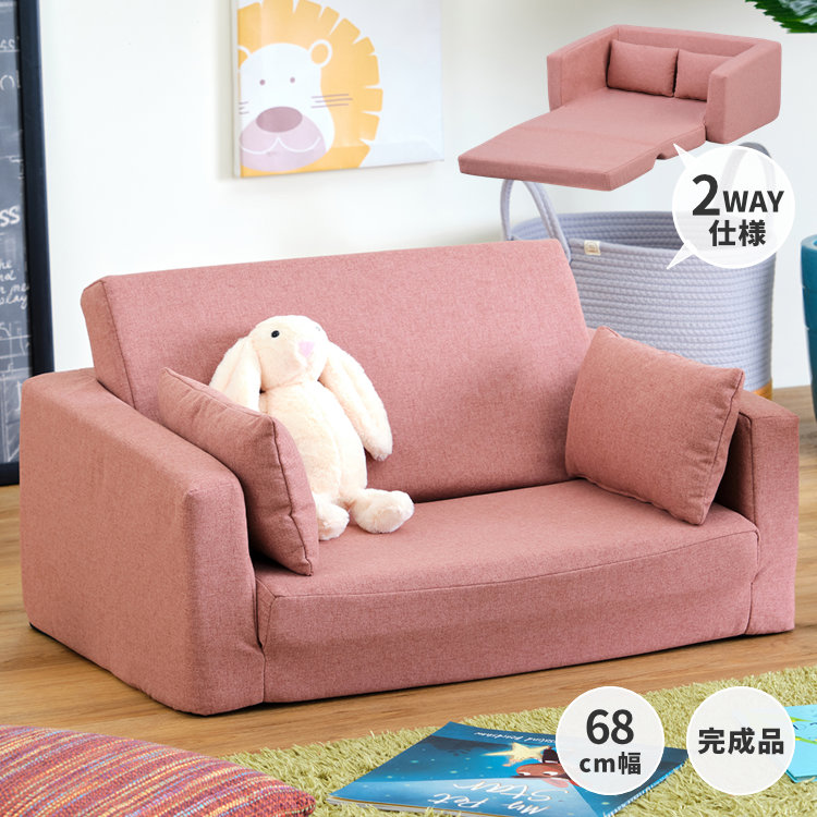 【美品】INFANS キッズソファ 幼児用ロッキングチェア　椅子　 北欧 INFANS キッズソファ 幼児用ロッキングチェア 椅子 北欧