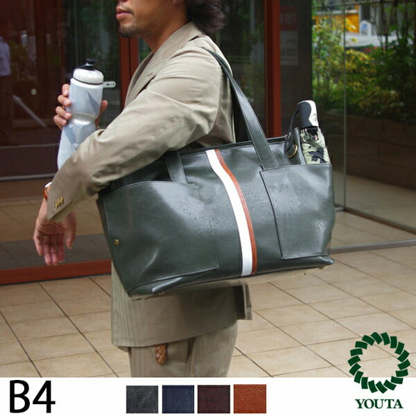 バッグ 3 ゴルフ 泊 用 バッグ B4 人気 プレゼント バッグ トートバッグ 旅行 日 2 泊 父の日 トートバック バッグ トートバッグ 人気 ジム用バッグ ジムバッグ ボストンバック ランキング ジムトート 大容量 メンズ Y45 ボストン