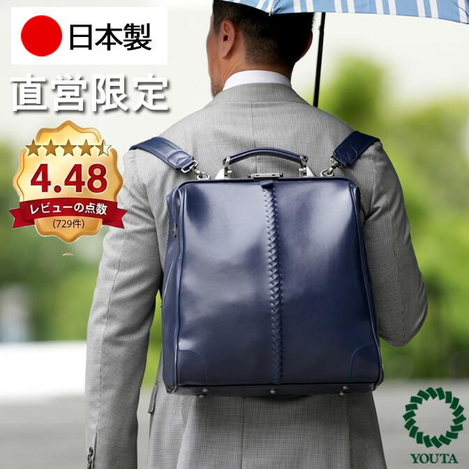 商行為背嚢 メンズ ダレスバッグ  商行為御徒面子 ダレスバック ブリーフ容れもの 15.6in 出張 3way ドクターズバッグ なめし革  Y3 YOUTA ヨータ
