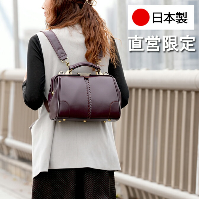 ダレスバッグ レディース  肩先 ミニ背嚢 ダレスバッグ 背嚢 日本製 豊岡 3way 軽さ 雨合羽 ダレスリュック  B5 iPad 経口避妊薬 Y-0059 YOUTA ヨータ