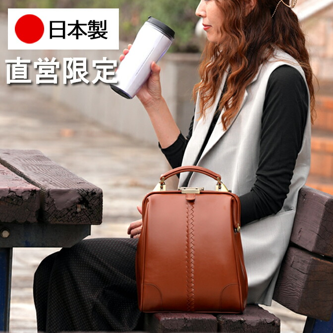 楽天市場】バッグ付属品 日本製 豊岡 ショルダーベルト リュックベルト