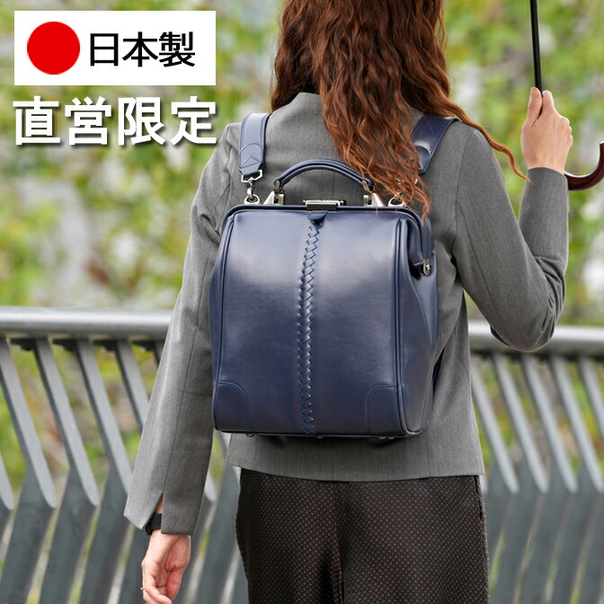 未使用級 YOUTA ヨータ ダレスバッグ ビジネスバッグ リュック 鍵 豊岡鞄 楽天市場】【ネコポス送料無料・日時指定不可】Y1069 日本製 ダレス用