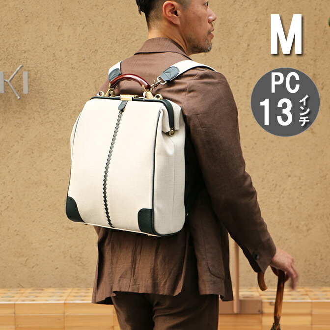 YOUTA ダレスバック　M バックパネル付 YOUTA ダレスバックM バックパネル付