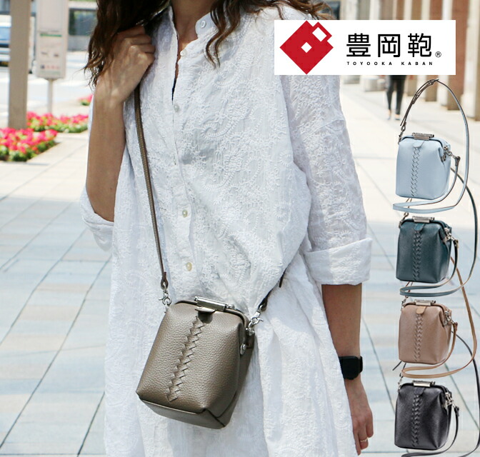 【4/14 20時～最大5000円クーポン＆P10倍】ダレスバッグ ショルダー レディース 豊岡鞄 スマホポーチ スマホショルダー 本革付属 軽量 ショルダーポーチ サコッシュ がま口 バッグ YK56E YOUTA 15,048円