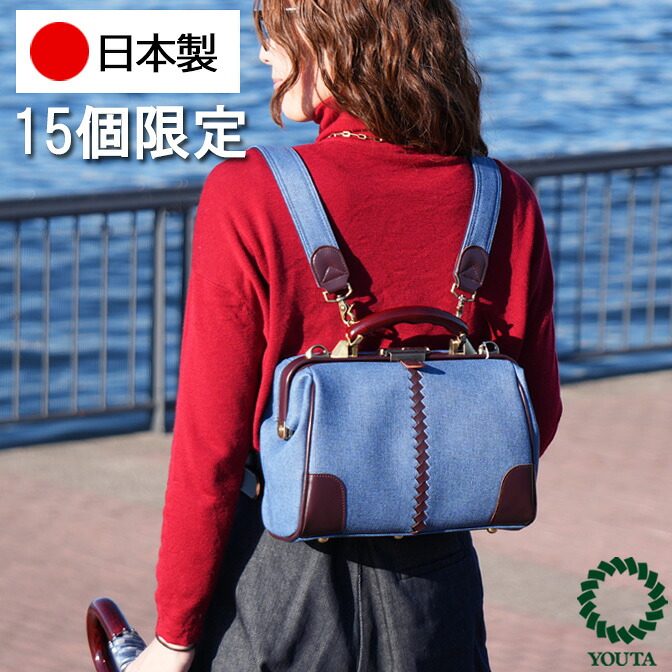 ダレスバッグ レディース ショルダー レザー ダレスバック ショルダーバッグ ミニショルダー 日本製 豊岡製 3way 軽量 B5 iPad タブレット YK59 YOUTA ヨータ 26,180円