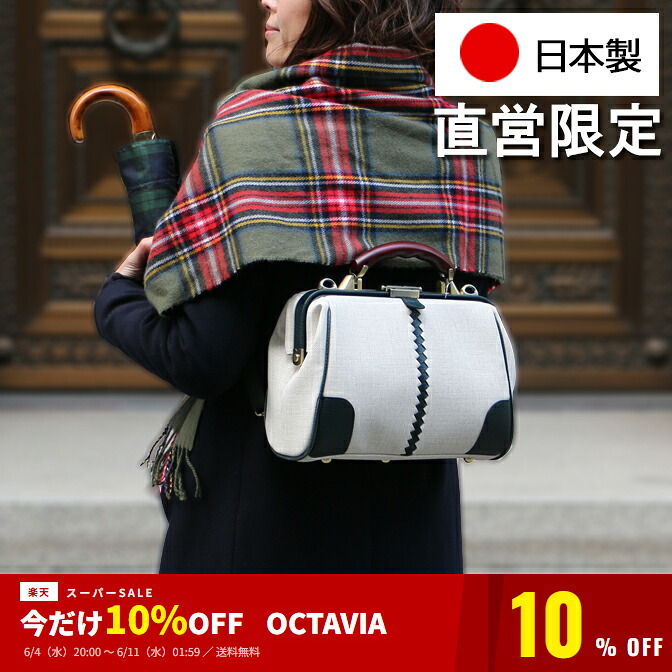 ダレスバッグ 肩肉 レディース ミニ背嚢 日本製 豊岡製 3way 軽さ B5 iPad 経口避妊薬 YK59 YOUTA ヨータ 横型XS大きさ 差し上げ物【オクタビア】【6/4 20時～10％OFF大売り出し】