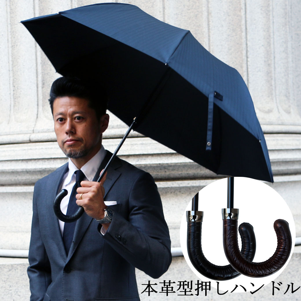 楽天市場】Ramuda ラムダ 1本限定 本革 折りたたみ傘 メンズ 雨傘 軽量