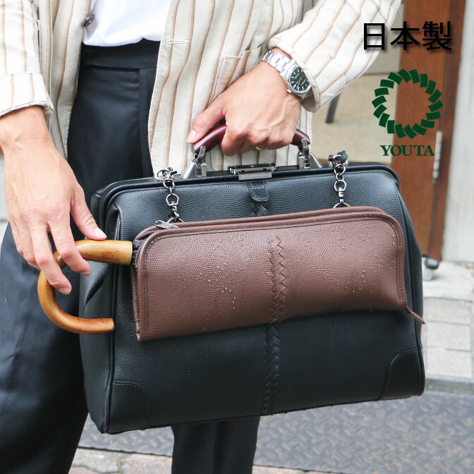 レイングッズ 雨季 雨合羽 日がさ 500mlペットボトル 御徒面子嘱する品 合切袋 カスタム 助けになるグッズ アイデア商いもの 御徒面子嘱する品 蜥蜴 なめし革 商行為御徒面子 差し上げ物 祝する日 生まれ落ちる日
